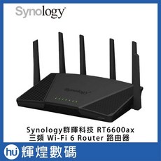 Synology 群暉 科技 RT6600ax AX6600 三頻 Wi-Fi 6 路由器(網路分享器), 1個