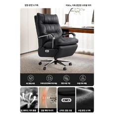 사무실의자 리클라이너 등받이 쇼파 사무실 안락 의자, 강철발, 고정형, 5. 야오진블랙 (마사지)