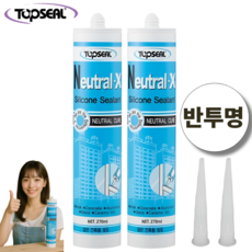 탑씰 Neutral-X 일반용 반투명 실리콘 실란트 270ml 노즐포함, 2개