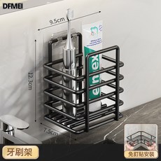DFMEI 浴室免打孔三角置物架衛生間轉角收納架無痕壁掛牆角收納架子, 1個, 如圖