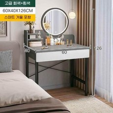 소형 화장대 거울 원룸용 간이 서랍2개 침실 수납형 포함 겸용, 60cm그레이+LED+펌프