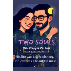 (영문도서)Two Souls Mrs. Crazy & Mr. Cool: Our Beautiful Mess Paperback, Blackstone Audiobooks, English, 9798232218591