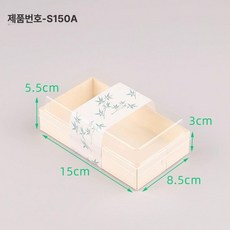 초밥 포장용기 50세트 S235A 도시락 배달 횟집, S150a 박스 뚜껑 포함, 1개, 1개