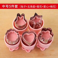 可封邊壓模造型餛飩壓模 迷你小餛飩水餃壓模 輕鬆製作可愛造型 安全材質使用安心, 1個, 5入中