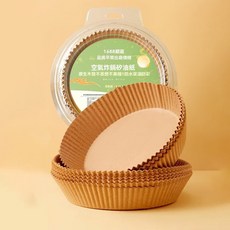 元氣造物 空氣炸鍋紙 烘焙紙 烤箱烘焙硅油紙, 1個, 加厚空氣炸鍋紙【50張】