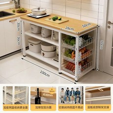 테이블 조리대 식탁 보조 선반 홈바 좁은 주방 주방 겸, U01KT3HYXZE4Y801N891SCMJDM-039, AM. 황삼목색 100x50x80cm