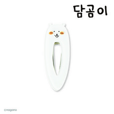 담곰이 롱 헤어핀