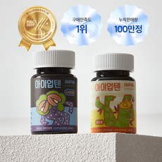 아이업텐 어린이 청소년 칼슘 마그네슘 비타민D 성장, 1세트, 30정