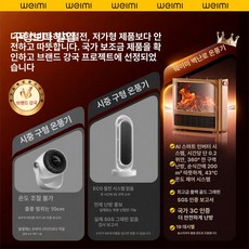가정용 전기 벽난로 난방 3D불꽃 실내 인테리어 히터, 구형 모델 교체, 0mAh