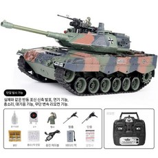 무선 RC카 위장 회색 독일전차 레오파드 모델 배터리 발사 물탄, 원 공장 1전(중항약 30분), 3. 레오파드 II 물폭탄 PP탄