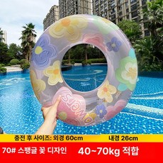성인용 두꺼운 팔 튜브 성인 수영장 물놀이 안전 부력 링, 1개, 70 스팽글 플라워 20-35 B