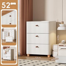 서랍형 수납장 다용도 선반 거실 침실 협탁 다층 정리함, B [52cm 폭 3단] 무취 소재