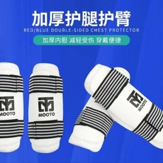 MOOTO 跆拳道護具 五件套, 1套, 方塊紋護腿+護臂