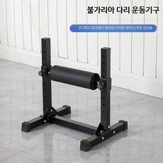 스쿼트 랙 뒷다리를 들어 올리는 싱글 레그 스쿼트 랙 루마니안 스쿼트 보조 랙 스플릿 스쿼트 훈련 장비, 불가리아 스쿼트 랙 삼각형 지지