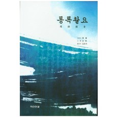 PUNDARIKA PUBLISHING 通錄撮要