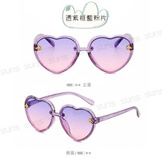 suns 兒童墨鏡 復古愛心框造型墨鏡