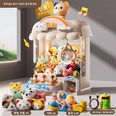 가정용 미니 인형뽑기 캡슐뽑기 겸용