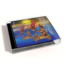 蓮緣 黃財寶天王心咒 CD專輯, 1CD