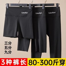 大尺碼 鯊魚褲 芭比褲 緊身褲 女外穿 提臀 瑜伽褲