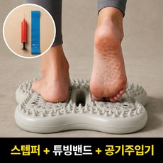 메이크앤 꾹꾹스텝 가정용 지압 스텝퍼 혈액 순환 에어 무소음 다이어트, 연그레이