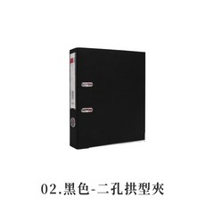 【LAVIDA嚴選】二孔拱型夾 Deli得力強力夾 彈力夾 輕便檔案夾 公文夾 文件收納, 1個