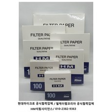 현대마이크로 정성여과지 필터페이퍼 Filter Paper NO.100 200mm [HM.10003200] 100/PK, 1개
