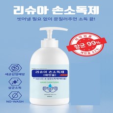 리슈아 항균 클린겔 손소독제, 500ml, 1개