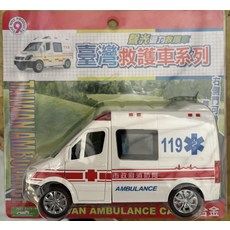 NINE PRODUCTS 聲光迴力合金救護車 臺灣救護車系列, 市政府消防局救護車, 1個