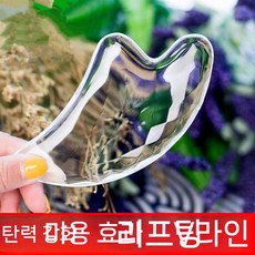 마사지 안면 롤러 지압봉 미용봉 스틱 통용 밀랍 안마 목부위 전신발경락(1) 레진 눈 소뿔, 수지 모조 크리스탈 괄샤 보드