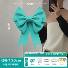 셀렉트하루 초대형 리본 장식 빅리본 파티소품 포토존 카페 인테리어(소형 중형 대형), 1개, 틸 30x45cm 소형