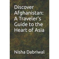 (영문도서) Discover Afghanistan: A Traveler's Guide to the Heart of Asia Paperback, Independently Published, English, 9798863454481