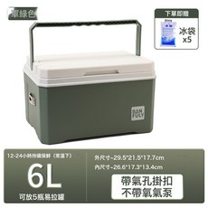 戶外小釣箱便攜釣魚箱可坐活蝦打氧箱養蝦專用箱活蝦箱保溫活魚桶, 1個, 6L軍綠【帶氣孔掛扣】-無規格