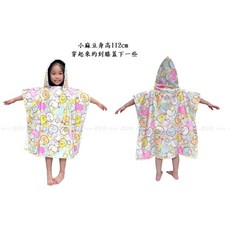 兒童連帽浴巾 鬥篷披風 米飛兔圖案 沙灘巾 游泳洗澡斗篷