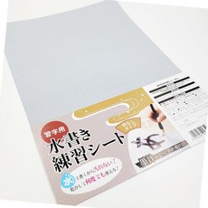 VibeMart 서예 연습용 화선지 수채형 접이식 50장 수채 연습지