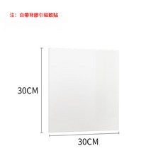 磁吸置物架 廚房收納架 冰箱收納, 1個, 白色-引磁貼【長30CM*寬30CM】