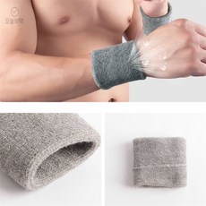 [오늘의택] 손목 보호대 그레이 손목아대