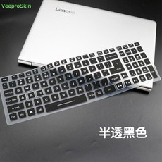 LED전구 Acer Nitro 5 AN515-58 an515-57 AN515-56 AN515-55 -54 AN515-46 실리콘 노트북 키보드 커버 스킨, [03] black