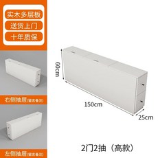 수납장 침대 틈새 얇은 침대틈새 실용적 틈새장 틈새수납장, J. 문 2개 서랍 2개 길이 150cm깊, J. 문 2개 서랍 2개 길이 150cm깊