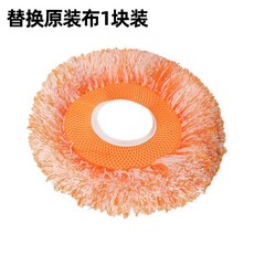 PY嚮日葵太陽花拖把除塵撣家用天花闆掃墻洗車清潔神器加長瓷磚灰塵, 1個, 太陽花拖把/替換原裝布-1塊裝