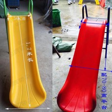 대형 미끄럼틀 야외 놀이터 슬라이드 물놀이 키즈 놀이시설, 39 스트레이트 1.7m