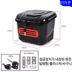 가방 짐 바구니 배달 전기자전거 킥보드 수납 짐받이 자전거 핸들, 1개, 대형 사각 벨트 길이 29cm