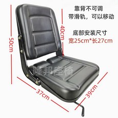 지게차 좌석 시트 로더 교환 충격방지 트렉터 농기계 트랙터 굴삭기 굴착기, 4. 슬라이드레일있음 검은색, 1개