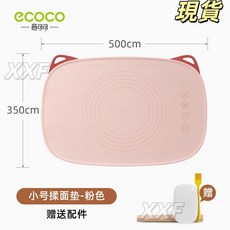 臺灣爆品 硅膠揉麪墊加厚食品級和麪擀麪家用做包子墊子面板烘培麪點麪粉墊, 1個, 親子款小號-粉色