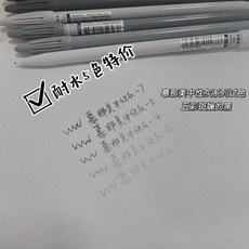 慕娜美 Plus Pen 3000 水性細字筆 奶油色系6色套裝, 彩桿 波西米亞灰係列5色, 5色
