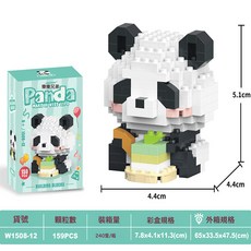 積木熊貓微小顆粒積木男女孩益智力拼裝拼圖玩具擺件暑假禮物, 1個, 【小號熊貓積木】W1508-12吃蛋糕159pcs:67, 1片