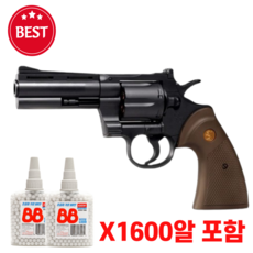 이세건담 비비탄총 리볼버 권총 비비탄 포함 800알, 1개