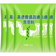 高速管道疏通泡泡粉，快速溶解，深層清潔，去除異味，預防堵塞，居家清潔必備, 1個