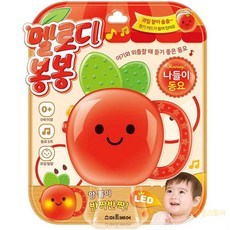 콩콩 사운드북 나들이 동요 장난감