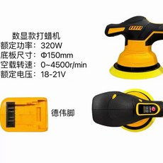 GG-225 (디월트 20V 배터리 미포함) 무선 광택기 폴리셔 호환) 자동차 (배터리 충, E. 본체+부속품브랜드