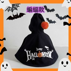 【台灣發貨】INS韓風可愛南瓜蝙蝠幽靈斗篷 萬聖節服裝 兒童派對變裝造型, 1個, 蝙蝠L(90100公分)